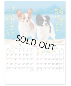 画像2: こいぬのきもち ＠460円〜(税込)