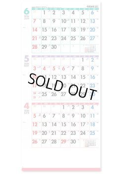 画像3: Ｌｉｋｅ ｉｔ！Ｃｏｌｏｒ 3-month (ミシン目入）＠460円〜(税込)