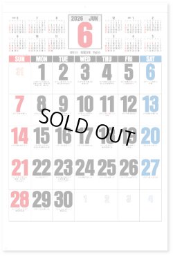 画像1: ３色ジャンボ文字　年間予定表付＠595円〜(税込)