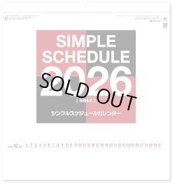 画像2: シンプルスケジュール　＠415円〜(税込)