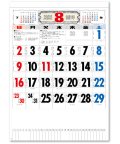 3色メモ付文字月表　晴雨表入り・年間予定表付＠335円〜(税込)