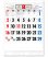 画像1: 3色メモ付文字月表　晴雨表入り・年間予定表付＠335円〜(税込) (1)