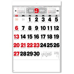 画像4: 文字月表＠285 円〜(税込)