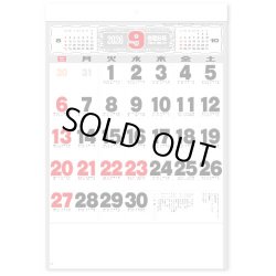 画像4: 文字月表＠285 円〜(税込)