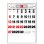 画像4: 文字月表＠285 円〜(税込) (4)