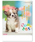 こいぬのきもち ＠460円〜(税込)