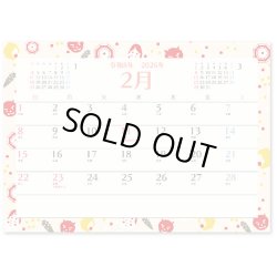 画像4: モダンシーズン ＜卓上＞＠400円〜(税込)