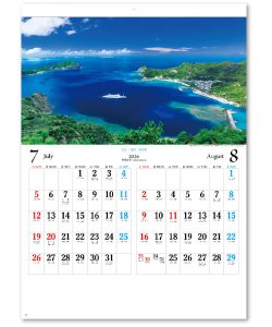 画像4: 日本六景＠275 円〜(税込)