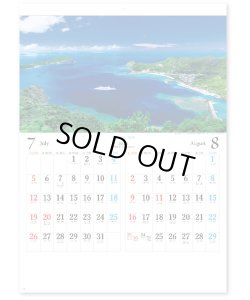 画像4: 日本六景＠275 円〜(税込)