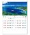 画像4: 日本六景＠275 円〜(税込) (4)
