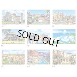 画像4: ロマン紀行（世界遺産旅情）＠515円〜(税込)