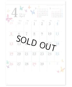 画像3: カラフルバタフライ＠400 円〜(税込)