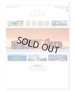 画像1: 世界遺産　ミシン目入り＠390 円〜(税込)