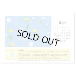 画像3: 卓上 Pavish Pattern  ＠495 円〜(税込)