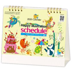 画像1: ハッピーイラストスケジュール＠400円〜(税込)