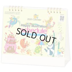 画像1: ハッピーイラストスケジュール＠400円〜(税込)