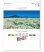 画像1: 四季彩花 ＠495円〜(税込) (1)