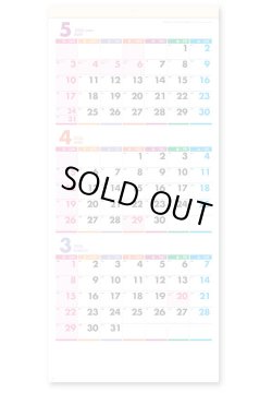 画像3: パステルカラースケジュール(年表付・スリーマンス)＠370円〜(税込)