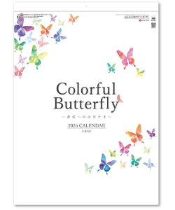 画像2: カラフルバタフライ＠400 円〜(税込)