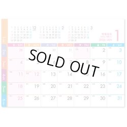 画像2: パステルカラースケジュール(インデックス付）＠420円〜(税込)