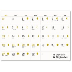 画像3: 月輝-つき-＠400円〜(税込)