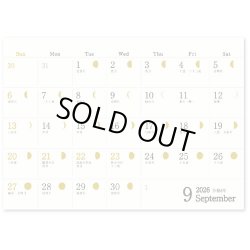 画像3: 月輝-つき-＠400円〜(税込)