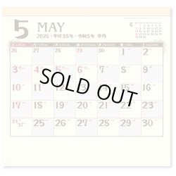画像1: シンプル・モダンカレンダー　＠415円〜(税込)