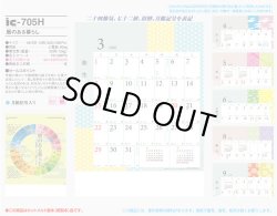 画像5: 歴のある暮らし＠495円〜(税込)