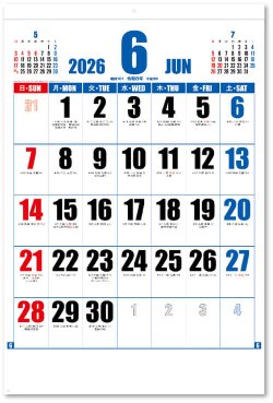 画像3: 日本地図入りジャンボ文字＠595円〜(税込)