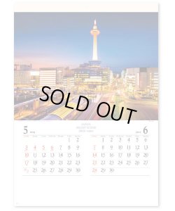 画像3: ジャパンナイトシーン ＠358円〜(税込)