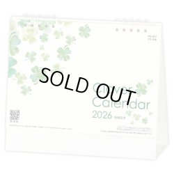 画像1: クローバーカレンダー＜卓上＞＠360円〜(税込)