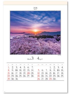 画像2: 四季六彩 ＠460円〜(税込)