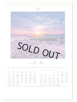 画像2: 四季六彩 ＠460円〜(税込)