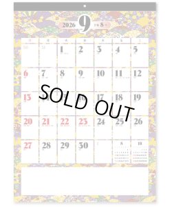 画像4: 友禅もよう（文字月表）＠460円〜(税込)