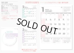 画像5: ファイブマンス文字 ＠370 円〜(税込)