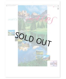 画像1: アルプス　＠358円〜(税込)