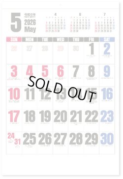 画像1: ビッグプラン＠595円〜(税込)