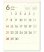 画像3: DAYS(文字月表)＠370円〜(税込) (3)