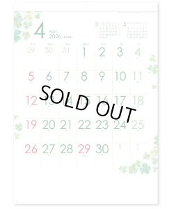 画像1: クローバーカレンダー ＠400円〜(税込)