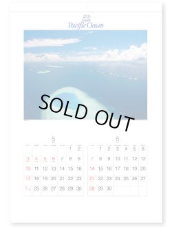 画像2: パシフィックオーシャン＠460円〜(税込)