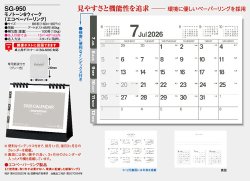 画像5: モノトーン6ウィーク（エコペーパーリング）＠430円〜(税込)