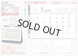 画像5: モノトーン6ウィーク（エコペーパーリング）＠430円〜(税込)