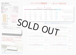 画像4: スリムコンパクト ＜卓上＞＠360円〜(税込)