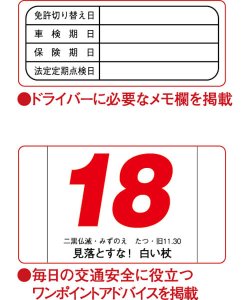 画像4: セフティ・ドライブ＠415円〜(税込)