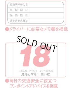 画像4: セフティ・ドライブ＠415円〜(税込)