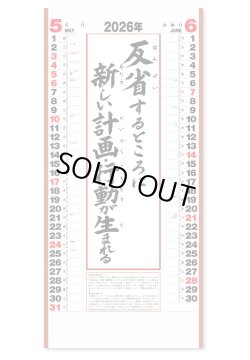 画像4: 行雲流水（7枚）＠415円〜(税込)