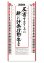 画像4: 行雲流水（7枚）＠415円〜(税込) (4)