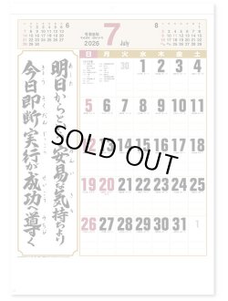 画像2: 格言誠(人を動かす言葉)＠495円〜(税込)