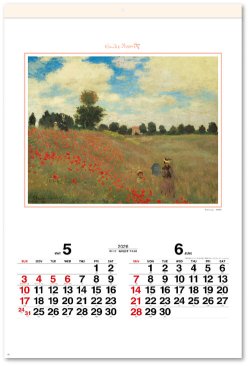 画像2: モネ絵画集(フィルム）＠970円〜(税込)