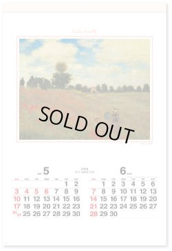 画像2: モネ絵画集(フィルム）＠970円〜(税込)